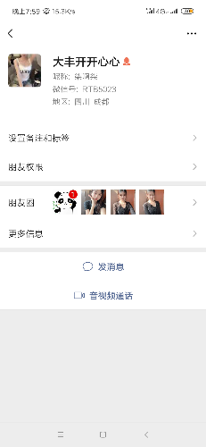 Screenshot_2023-06-25-19-59-27-571_com.tencent.mm.png